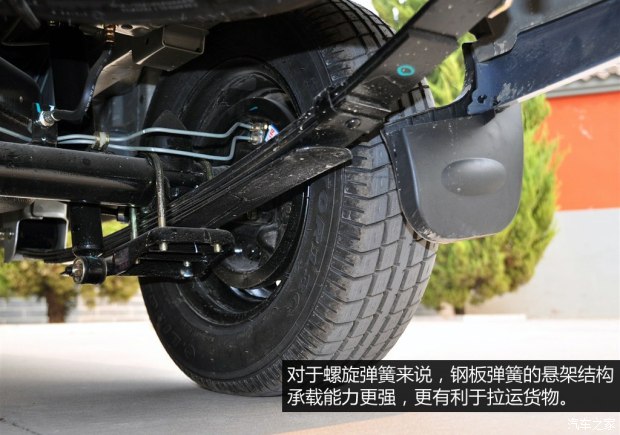 汽车之家